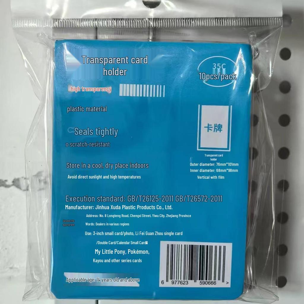 B8 Double-Sided Transparent 3-Inch Photo Card Sleeve for Small Card Protection