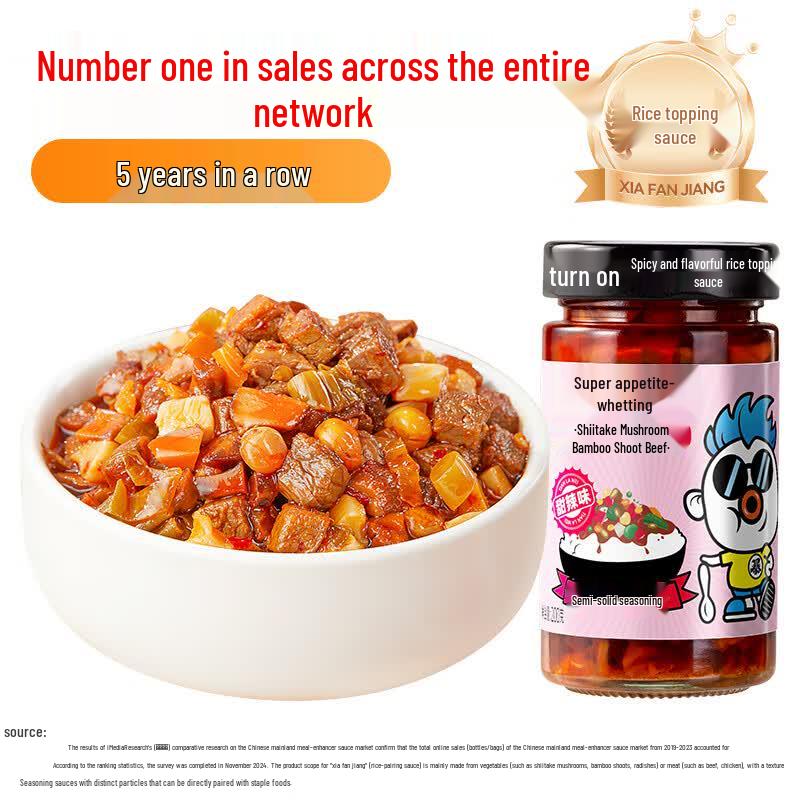 Salse Condimento Savory Meal Jixiangju