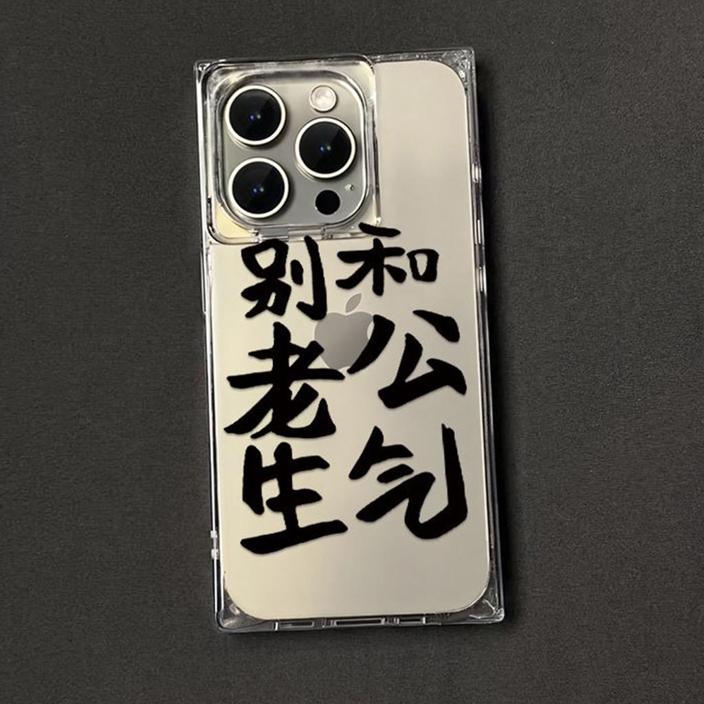 Transparent Ice Crystal Square Phone Case for Apple 14 Pro, Subtle High-End Feel, UV-Resistant (Non-Yellowing)