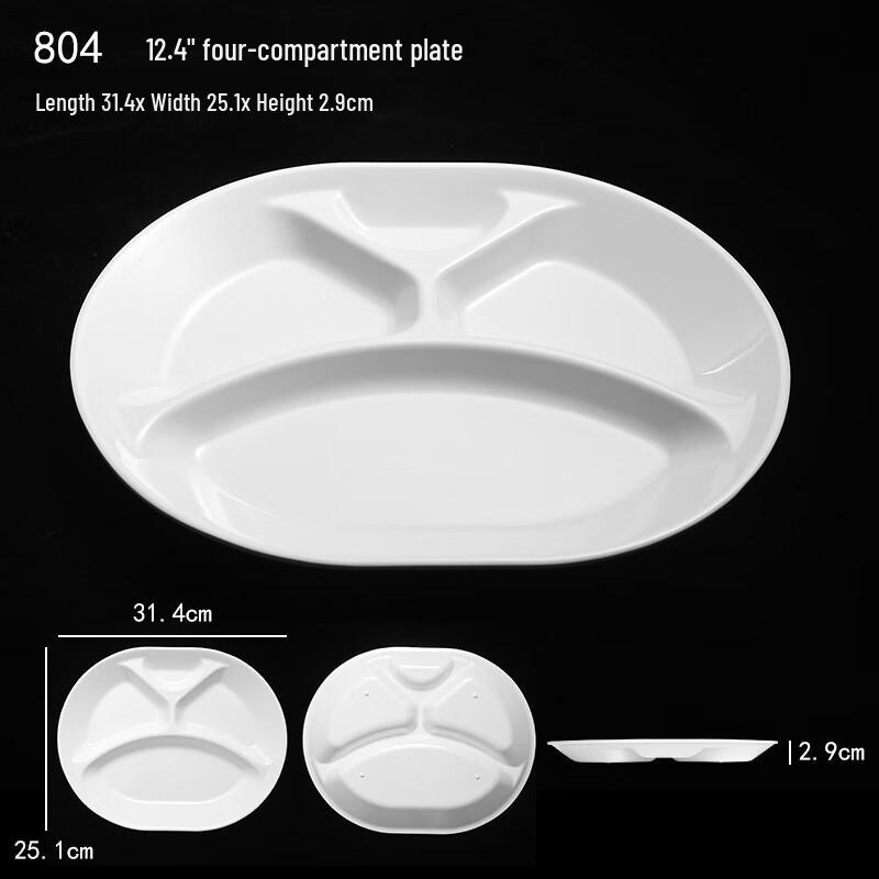 

Лицзя Белые меламиновые секционные столовые тарелки