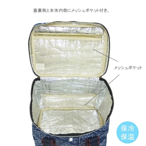 AtFirst Soft Cooler Bag, Insulated Leisure Bag, Foldable, Bandana Finish, Navy, AF6271