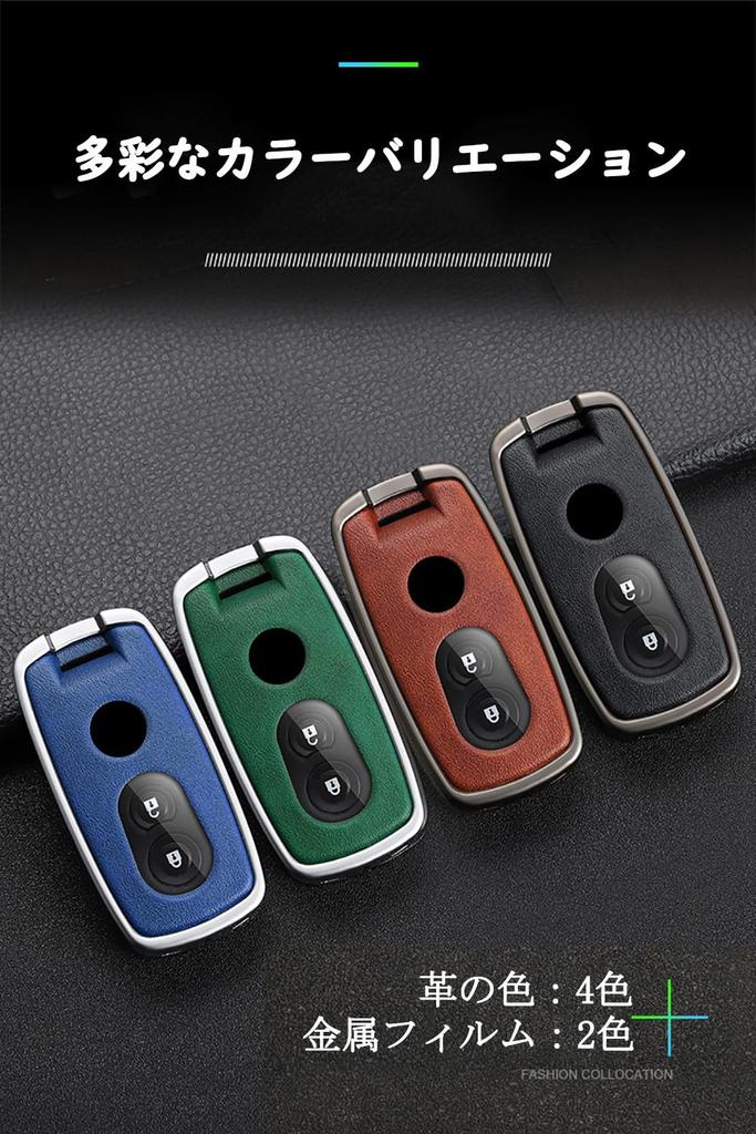 [KUNIO] Suzuki Smart Key Case, Key Holder, Key Cover, PVC Leather, Zinc Alloy, Silicone,