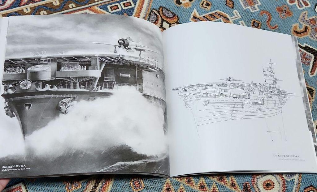 [USED] Yasunori Kanno Pencil Ship Drawings Portrait Preface