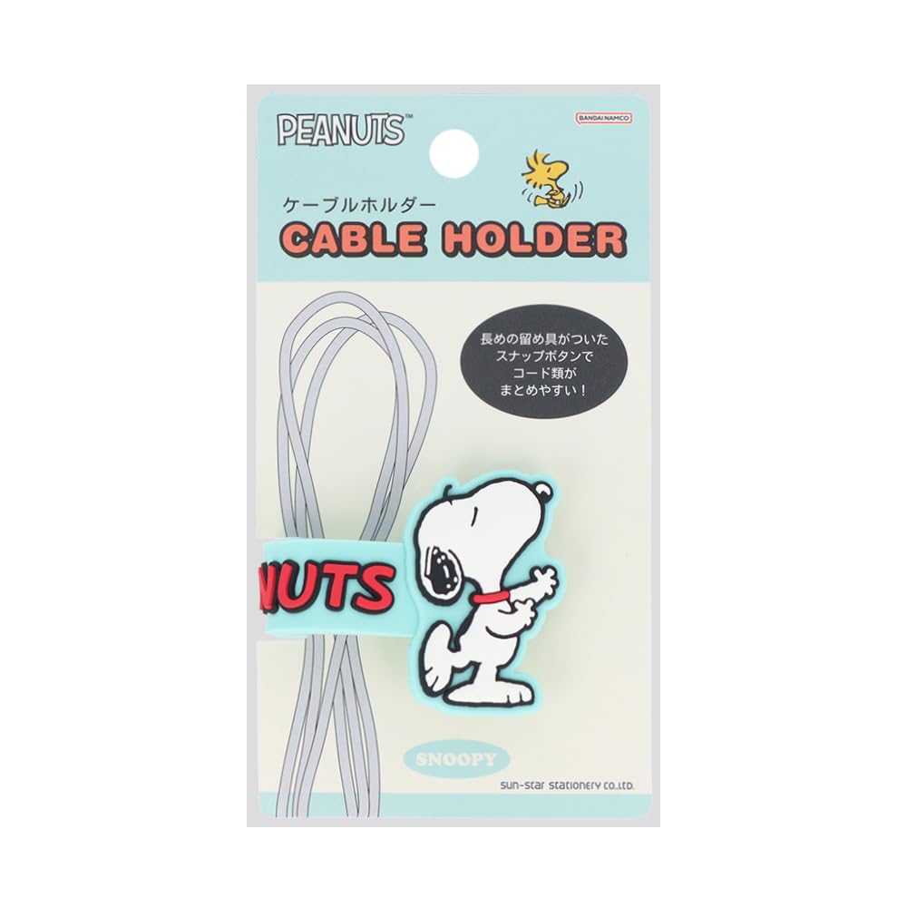 

Канцелярские товары Snoopy Держатель для кабеля на кнопке PEANUTS Petit Collection Snoopy S8103500 Sun-Star красный