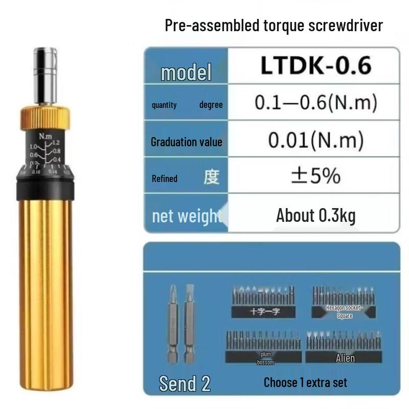 Aokewen Preset Torque Screwdriver