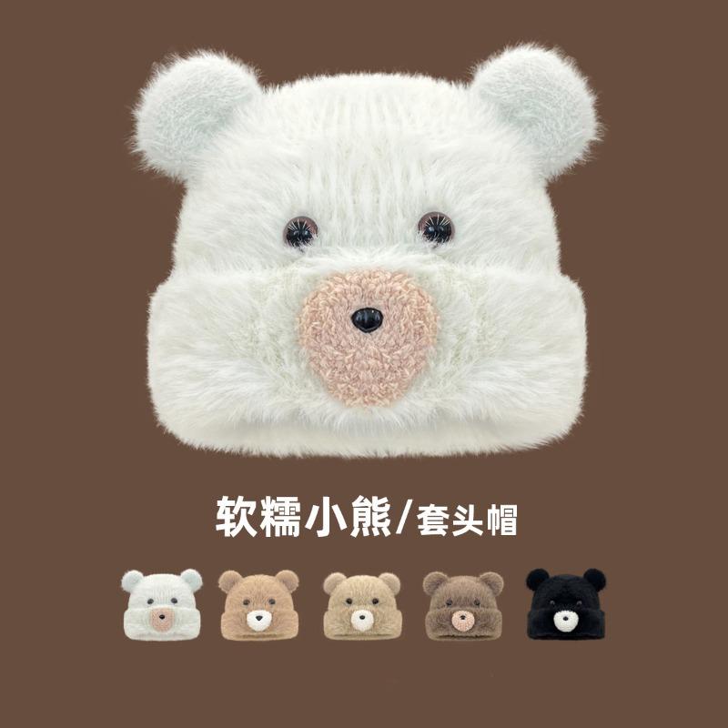Cute Cartoon Bear Ears Plush Pullover Hat Children Autumn and Winter Warm Ear Protection Knitted Hat Cold Hat Tide