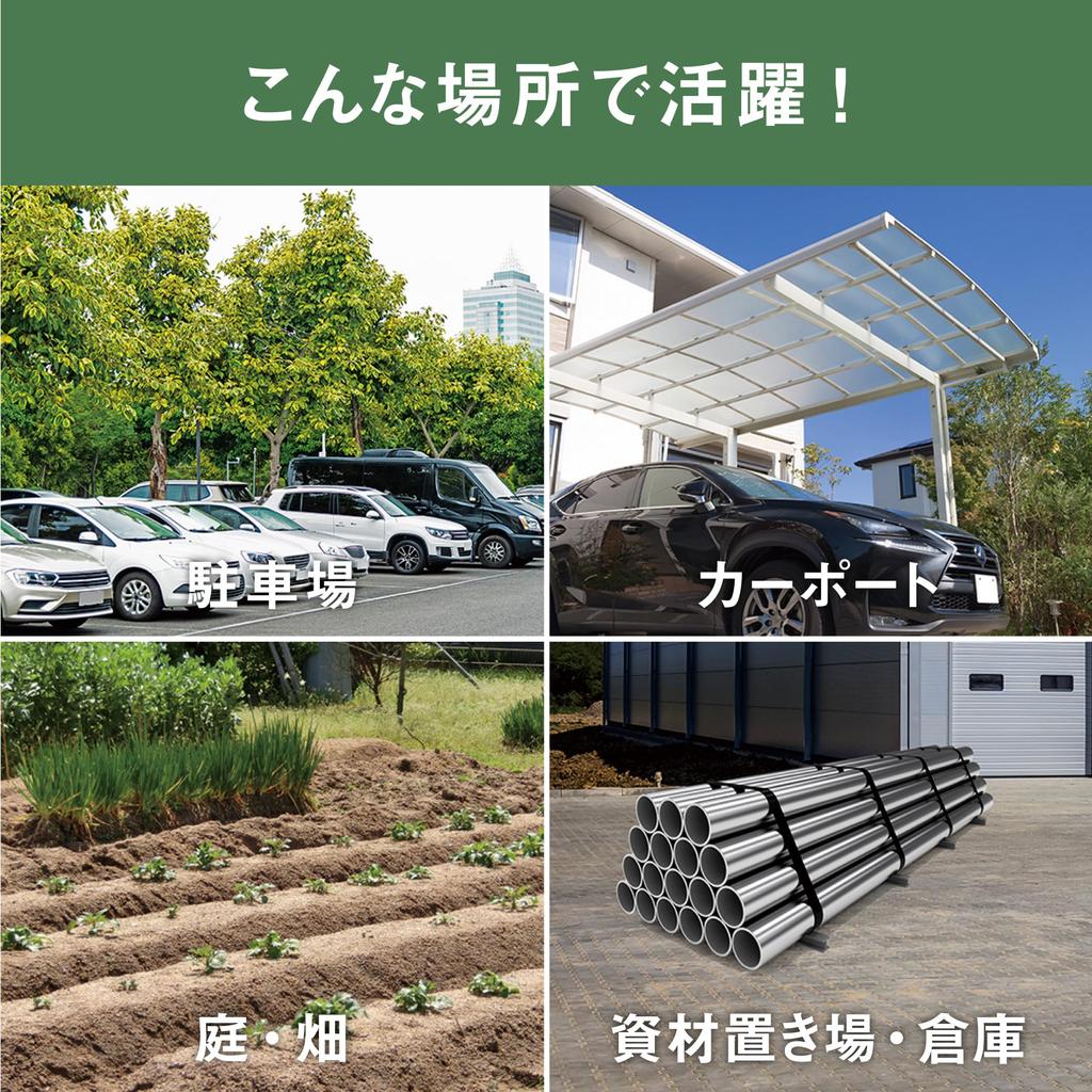 MUSASHI Lampa z czujnikiem 3-punktowa, 1200lm, LED-RC830