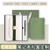 A5 Notebook Gift Set Eco-friendly Tyvek Cover Lined Pages Elastic 100-200 Business Style Gifting