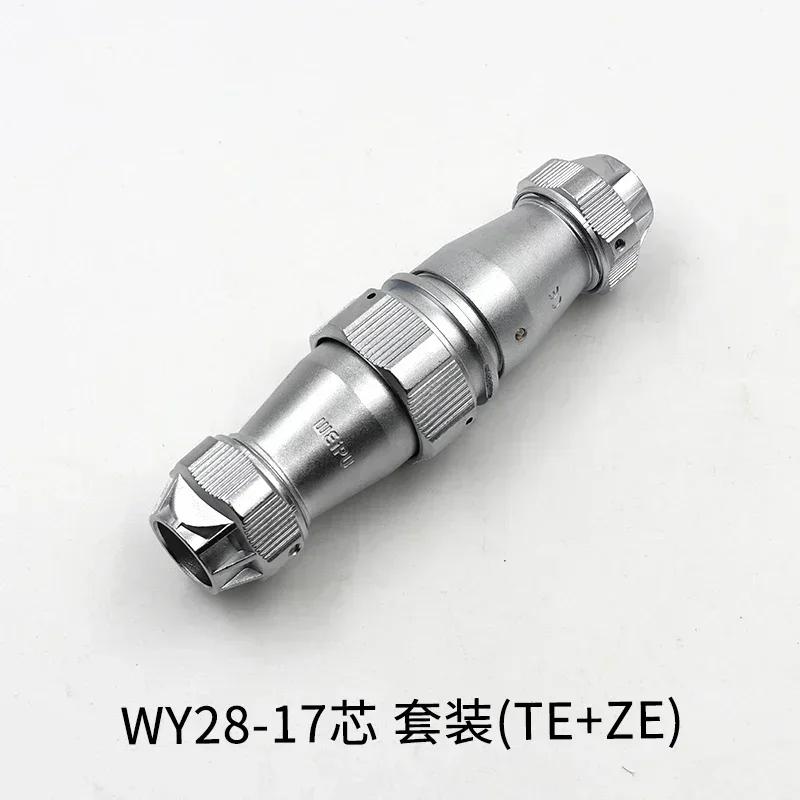 WEIPU WY28 TE+ZE M28 2 3 4 7 8 910 12 16 17 20 24 26 Pin Waterproof Cable Wire Connector Gold Pin Male Plug Female Socket IP67