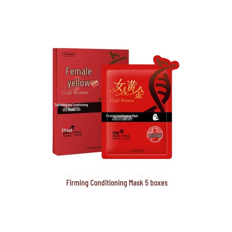 LIANGFEL Golden Firming Hydrating Sheet Mask