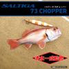 Daiwa Saltiga 73 Chopper Metal Jig 200g ML Green Gold Saltwater Fishing Lure