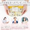 Relaxation bath small baby shower birthday gifts for gift farewell gifts for birthday MegRhythm steam hot eye cute goods, salts, gifts, gifts, gifts,