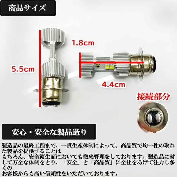 Vexter 150 Bike Headlight LED PH7 White
