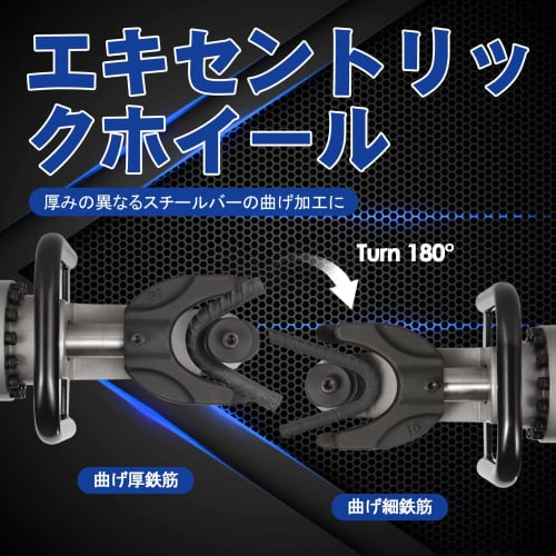 CENTALL Electric Rebar Bender, 1100W Hydraulic Rebar Bender, Easily Bends 5/8-Inch #6-16mm Steel Bars In 2-2.5 Seconds, HRB-16 (Black + Gray)