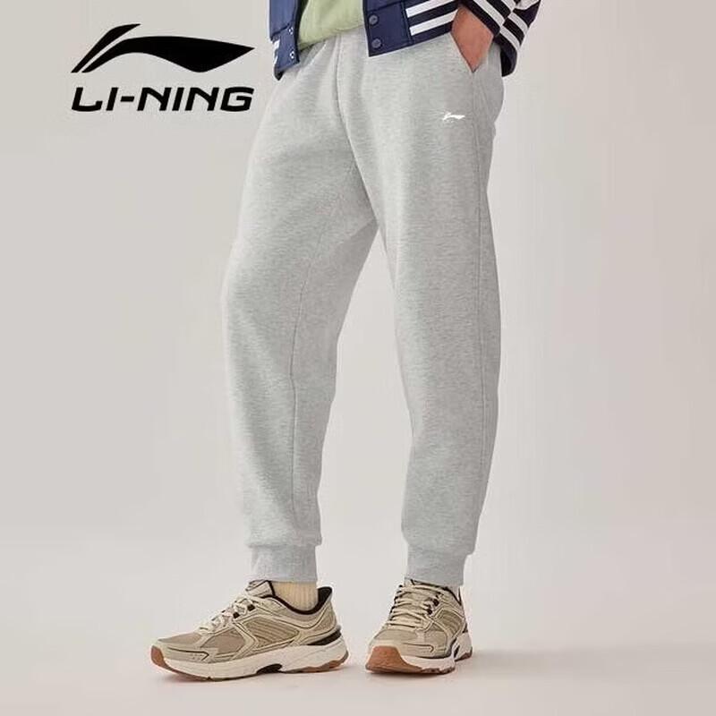 Мужские вязаные тренировочные брюки с манжетами Li-Ning 4XL/195