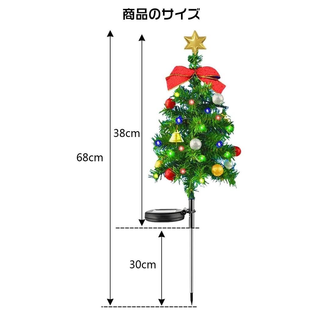 Christmas Tree Solar Garden Christmas Illumination Automatic Christmas LED Solar Garden Creating Ambience of HY-MS Lights, Lights, Outdoor,