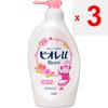 KAO Biore u Biore-u Angel Rose Scent Pump 480 ml do zastosowań ogólnych (Biore II) Mydło do ciała Nanieś odpowiednią ilość mydła na wilgotny ręcznik lub gąbkę, spień i