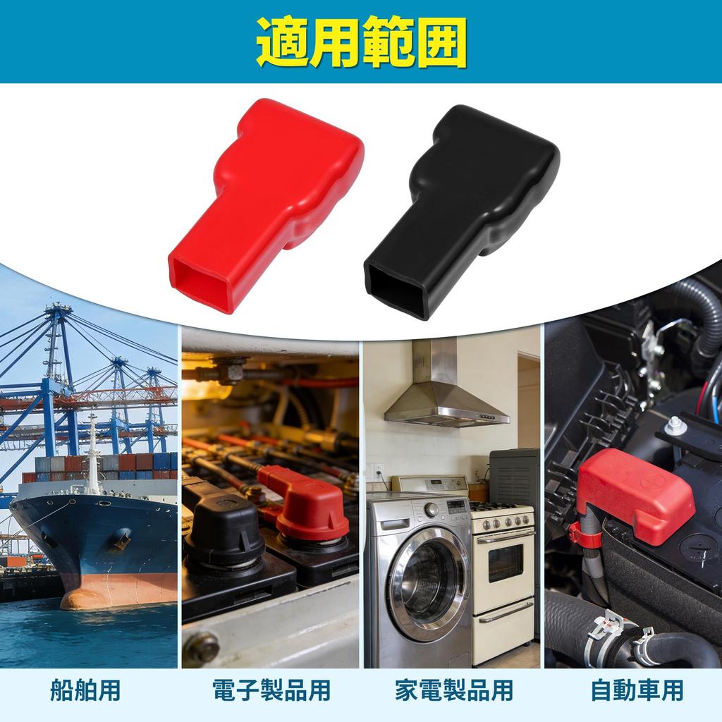 ARISELIFT Battery Terminal Insulation Cover Battery Terminal Terminal Cover Battery