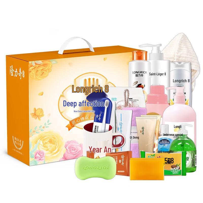Longliqi 17-Piece Cleaning & Personal Care Gift Set