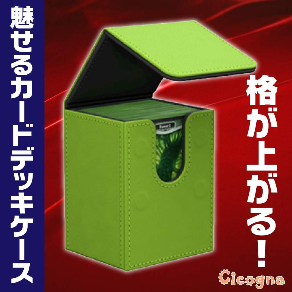 Trading Card Deck Case Leather Holds Approximately Cards Vertical Deck Box Trading Card Card Case Storage Box Leather [Cicogna] 80-100 (Type B Pink)