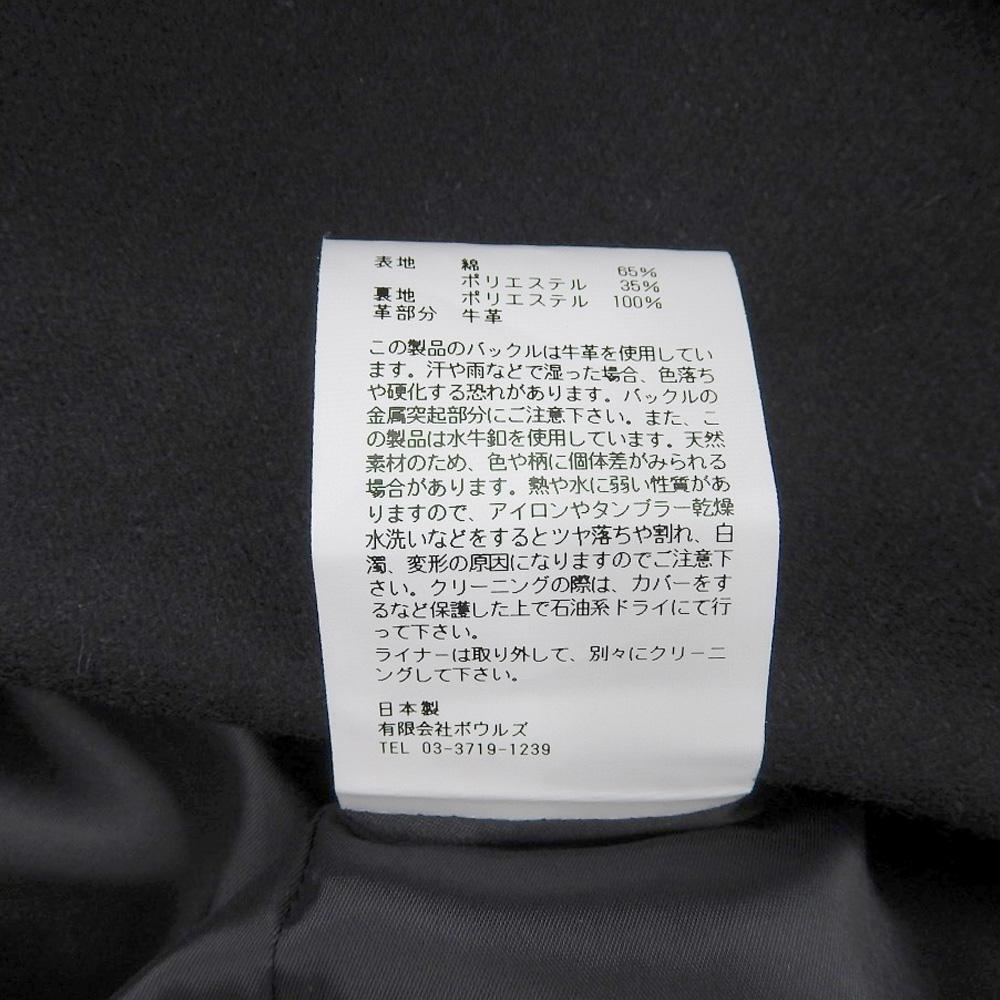 HYKE Men's Beige Trench Coat 03 17448-0903 coat 03 beigeUsed