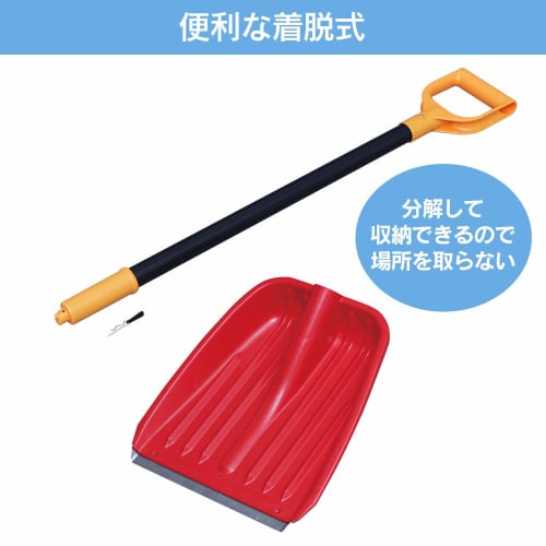 Iris Ohyama Snow Shoveling Cup 650 Snow Shoveling Yellow Depth 35.2 X Height 14 X Width 113cm