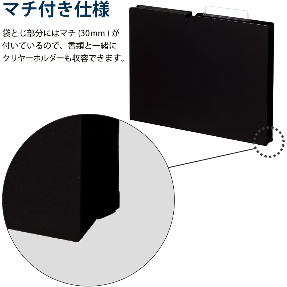 Kokuyo A4P-NEF30DX10 Individual File Folders, NEOS A4, 30mm, 3 Side Binding, 10 Books, Black