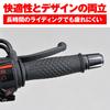 Daytona Grippy Grip Motorcycle Grip for Handlebar Diameter ??25.4 (Inch Bar) 125mm End Penetration GG-DI-ARC-3 Black 15587