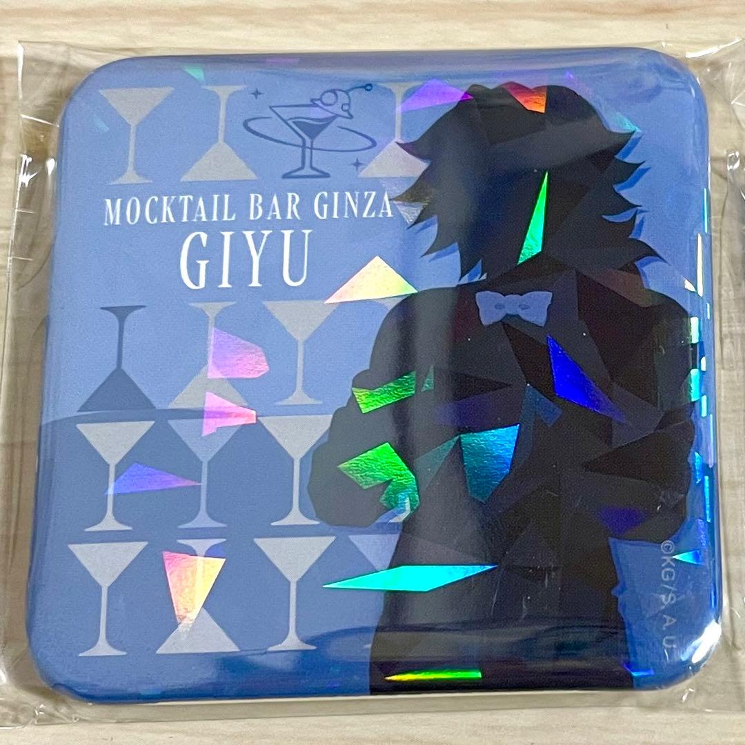 Demon Slayer Cocktail Glitter Can Badge Giyu Tomioka