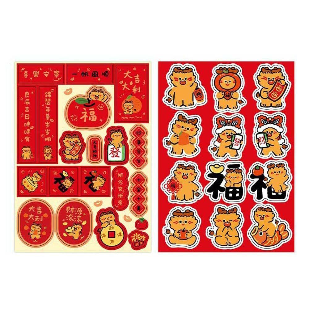 

2 шт./набор Декоративные наклейки на Новый год года Китайского Дракона Детские игрушки Дети/Ребята StyleD