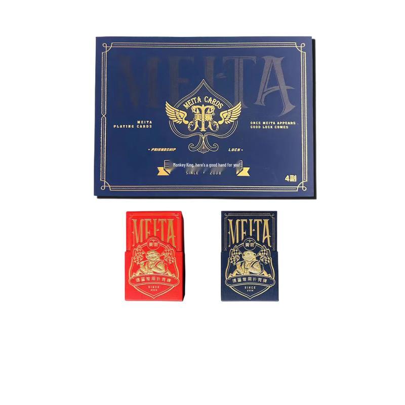 Guandan Four-Deck Playing Cards Set