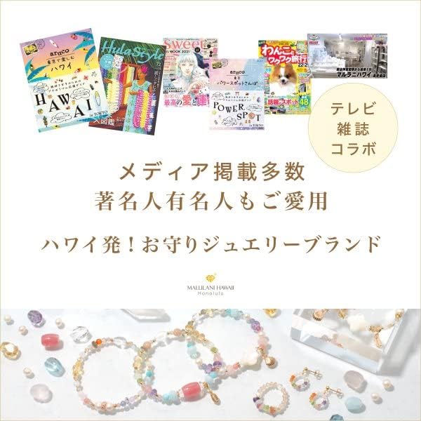 Hello Kitty Strap Luck Accessories Good Luck Power Stone Natural Stone Amulet Crystal Smoky Quartz Good Luck Freshwater Pearl Citrine Rutilated Quartz