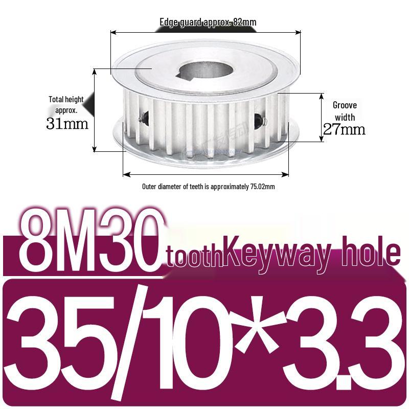 Double-Sided 8M Timing Belt Pulley, 30 Teeth, AF Type, Groove Width 16/21/27mm, Inner Hole 8-40mm.