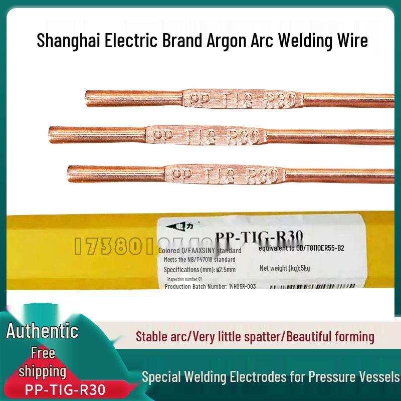 

PP-TIG-A40 ER310 Stainless Steel TIG Welding Wire H12Cr26Ni21Si