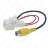 Dongfeng Fengguang 360/370 Rearview Camera Adapter Cable