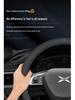 Ultra-Thin Suede & Leather Steering Wheel Cover for XPeng P7 P5 G3 G9 G6