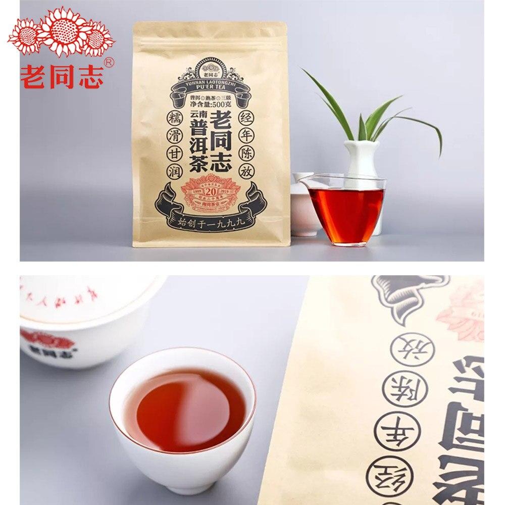 Haiwan 2019 Pu-erh Old Comrade Tea Grade 3 Wholesale, Ripe Pu-erh Tea, 500g