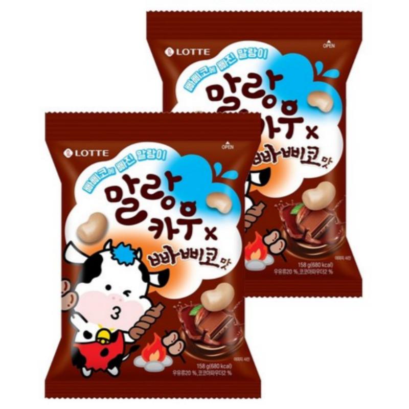 Lotte Malangkau Soft Milk Candy Set – 3 Flavor Options | Milk / Strawberry / Papico Choco (158g × 2 Packs)