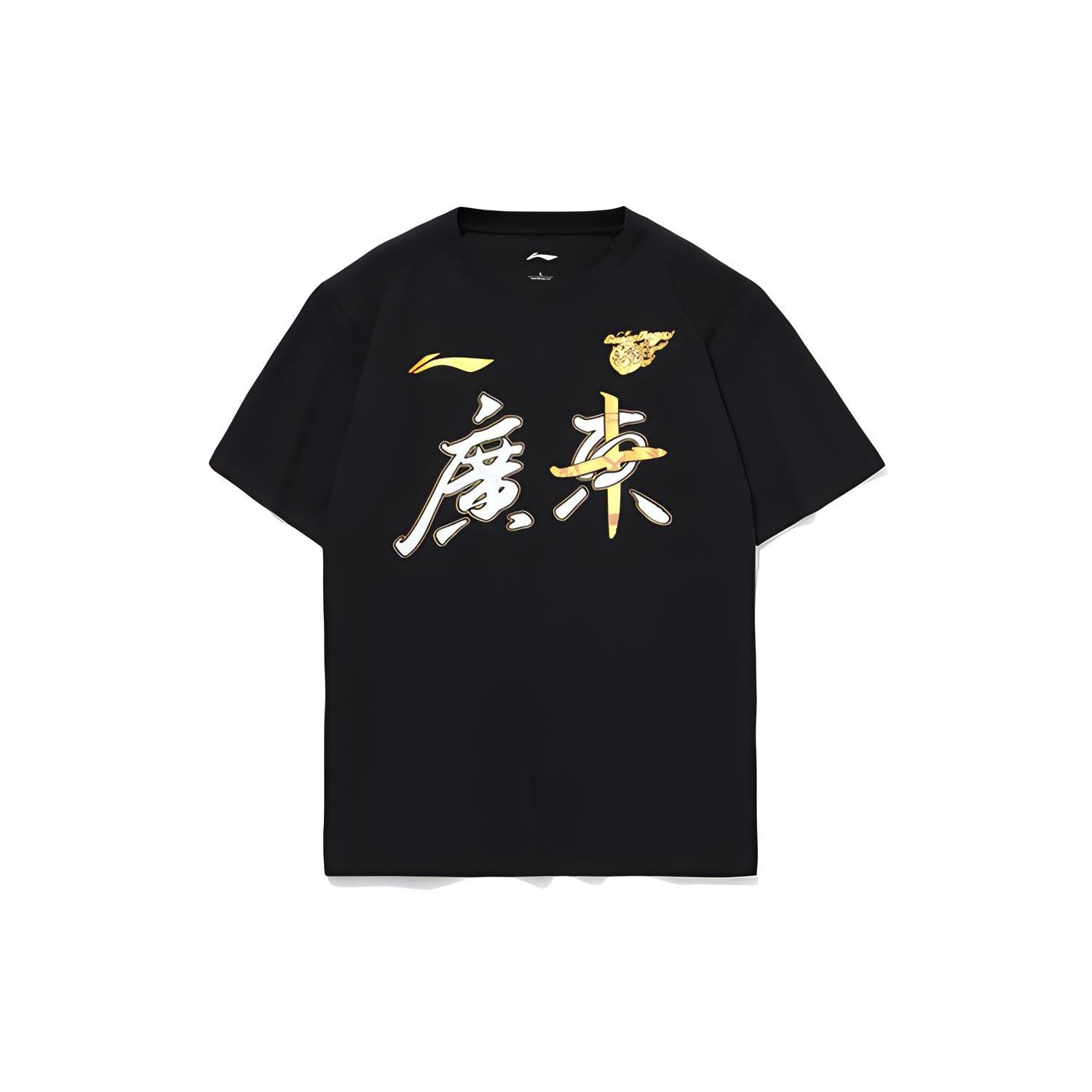 Li-Ning CBA Guangdong Team Champion Short Sleeve Tee Black Men s AHSQ949-1 XL