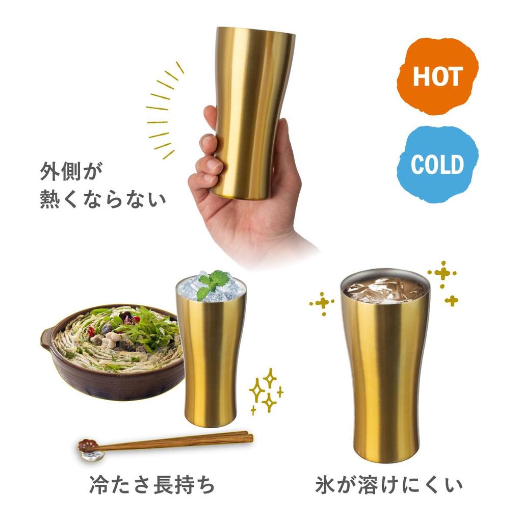 Atlas Insulated Stainless Steel Set of Vacuum Perfect for and Highballs Tumblers, 420ml, 4, Lightweight, Gold, Insulated, Alcohol, Beer,