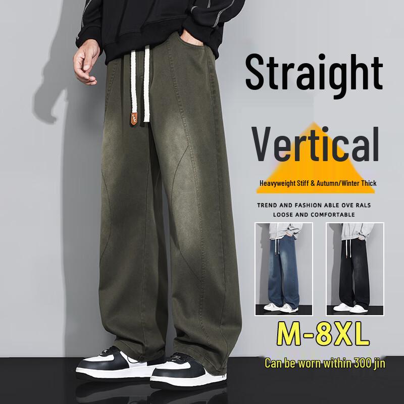 Men's Autumn/Winter Thick Wide Leg Straight Casual Pants
