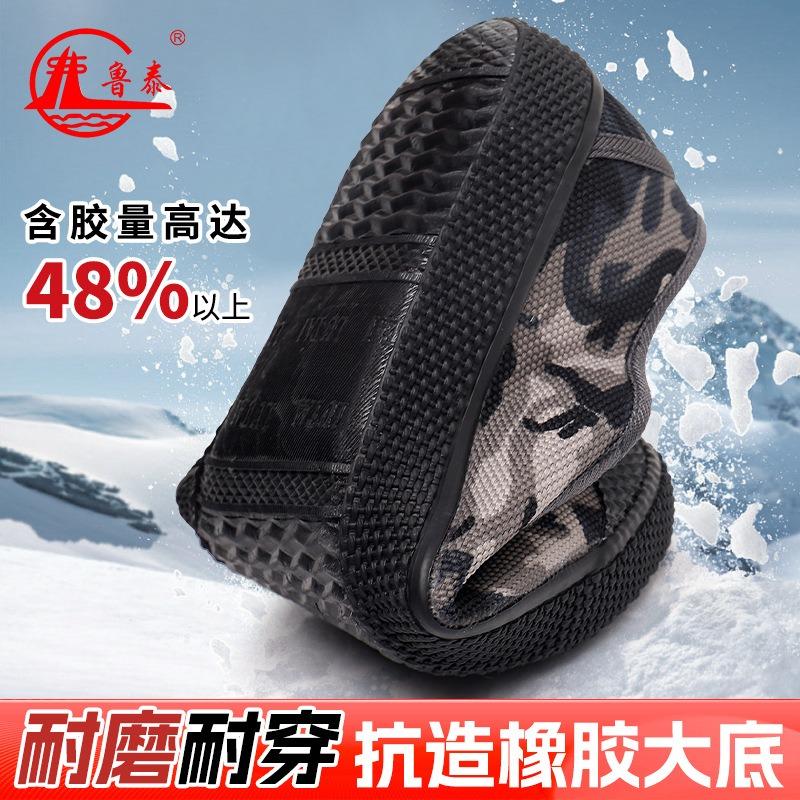 Winter low-top labor insurance cotton shoes piled and thickened construction site warm labor shoes outdoor cotton shoes platform shoes