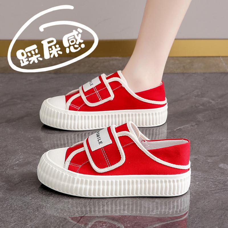 Maternity shoes spring and summer outer wear feet puffy loose soft sole white canvas shoes
