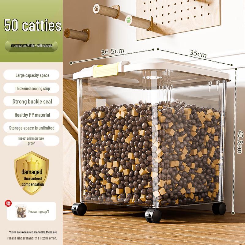 Handun Sealed Pet Food Storage Container