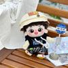 Sun Yingsha 20cm Plush Star Doll - Cute Holiday Toy Gift