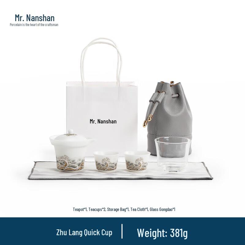 Nanshan Mr. Portable Chinese Travel Tea Set