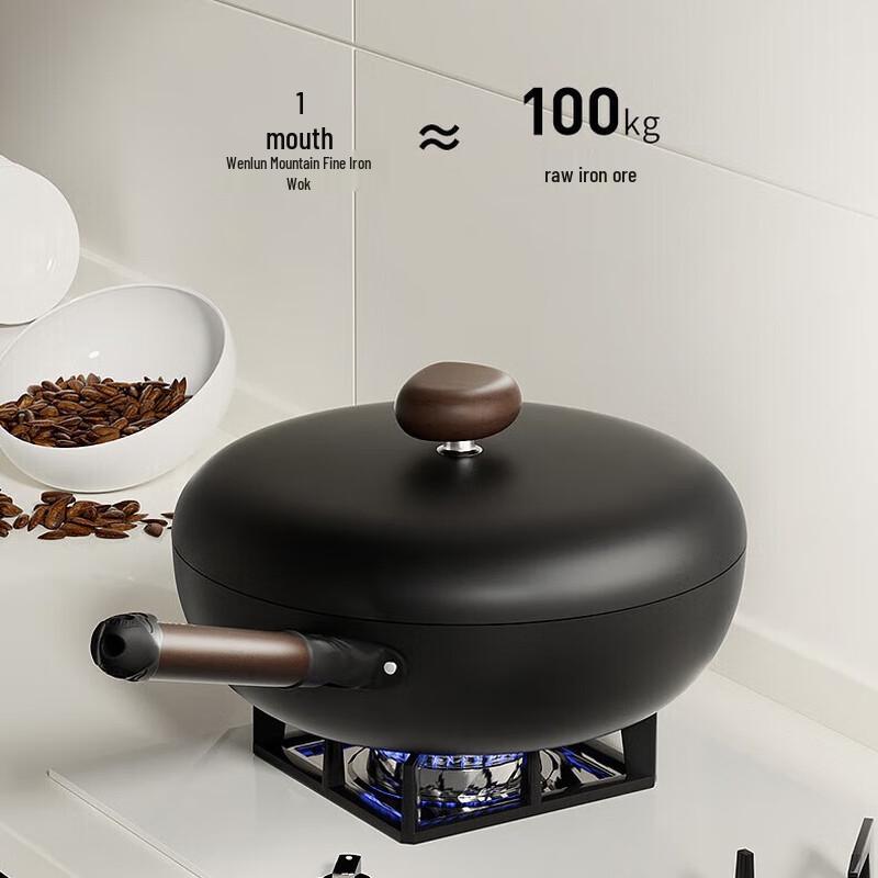 Wenlun Mountain Pebble Ultra-Light No-Coating Refined Iron Wok