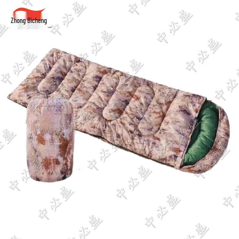 Zhongbisheng Single Envelope Camping Sleeping Bag