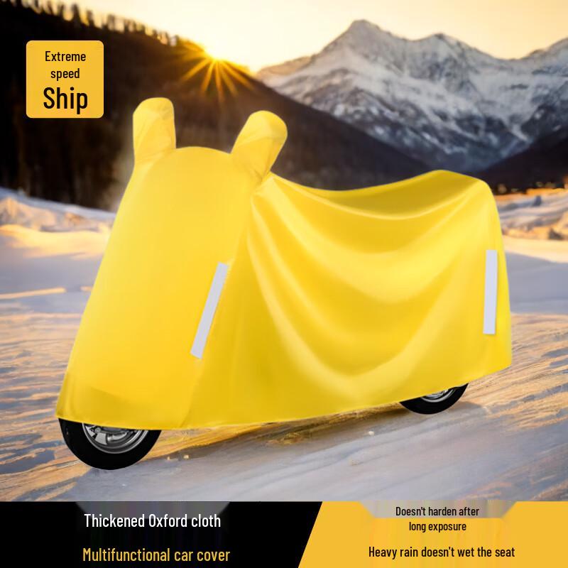 Electric Scooter/Bike Rain & Sun Protection Cover