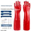 Xuanyong Extended PVC Chemical Resistant Gloves